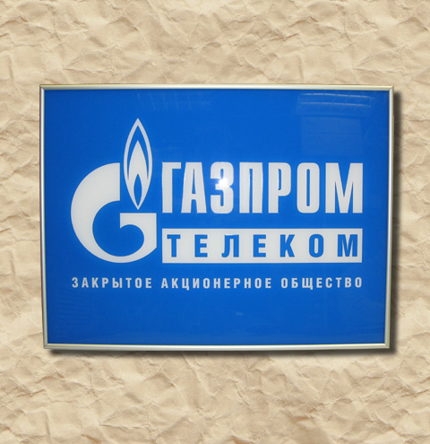 Газпром телеком сим карта